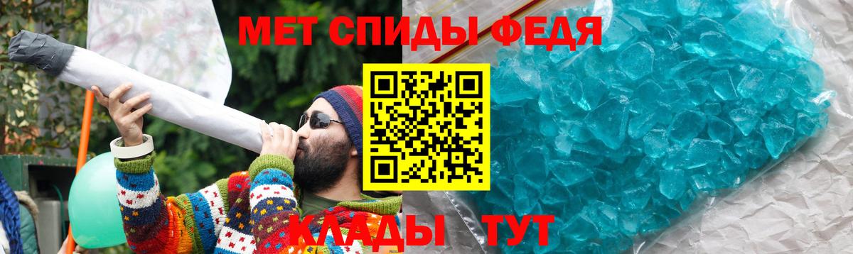 АМФЕТАМИН Розовый Пугачёв