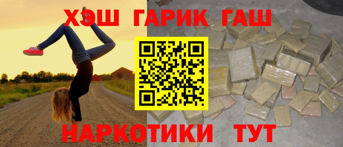 ГАШ 40% ТГК Пугачёв
