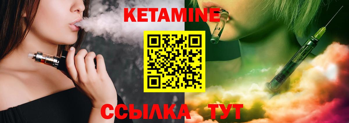 Пугачёв  блэк спрут зеркало  КЕТАМИН ketamine  Вход с VPN  Кетамин VHQ 