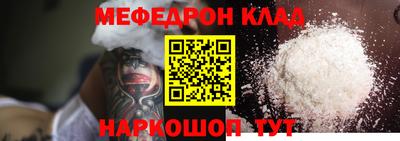 сатива Гай