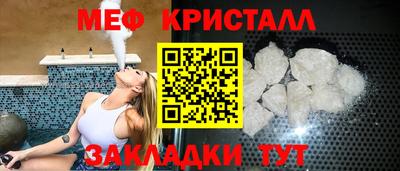 сатива Гай