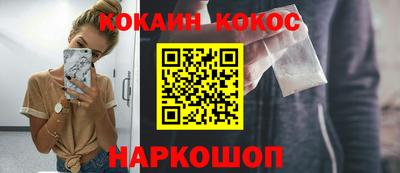 мяу мяу кристалл Гагарин