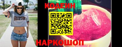 мяу мяу кристалл Гагарин