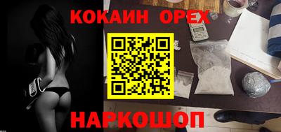сатива Гай