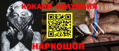 сатива Гай
