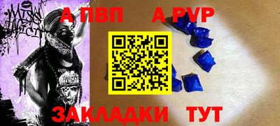 мяу мяу кристалл Гагарин