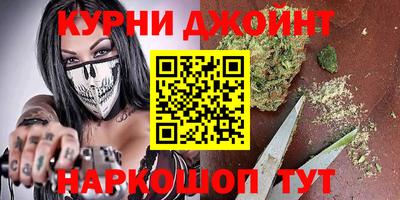 мяу мяу кристалл Гагарин