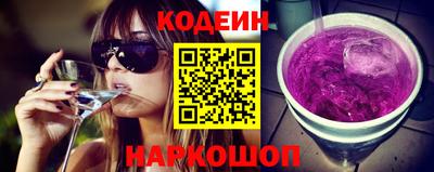 мяу мяу кристалл Гагарин