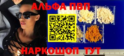 мяу мяу кристалл Гагарин