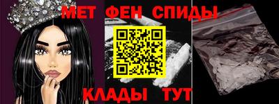 мяу мяу кристалл Гагарин