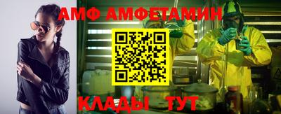 мяу мяу кристалл Гагарин