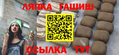 сатива Гай