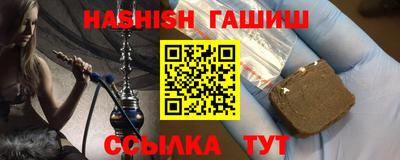 сатива Гай