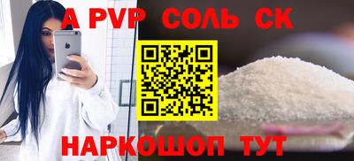 мяу мяу кристалл Гагарин