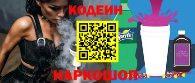 мяу мяу кристалл Гагарин