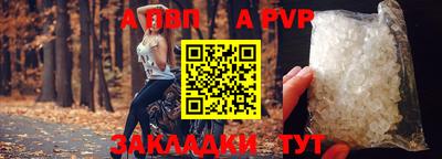 мяу мяу кристалл Гагарин