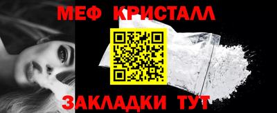 сатива Гай