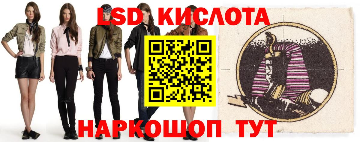Пугачёв  kraken сайт  Лсд 25 экстази кислота  Вход с VPN  LSD-25 экстази ecstasy 
