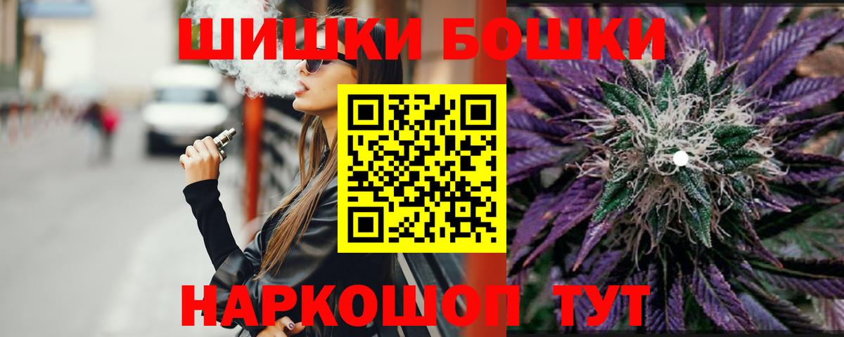 Шишки марихуана тримм  Марихуана тримм  Канабис индика  Конопля план  Вход с VPN  Пугачёв 